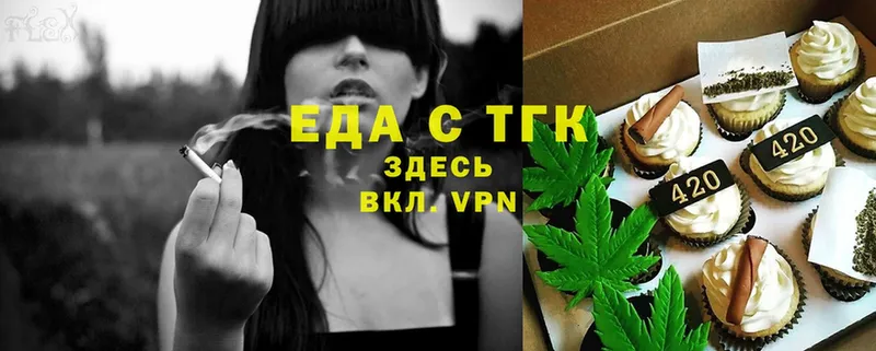 Еда ТГК конопля  хочу наркоту  Владивосток 