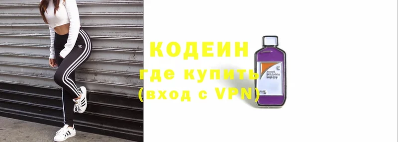 Codein Purple Drank  закладка  Владивосток 