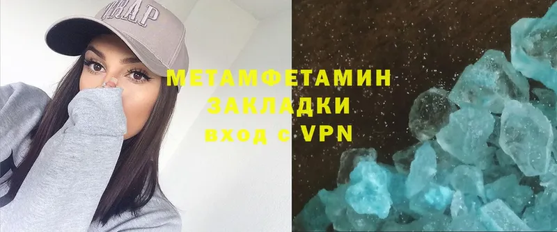 mega ссылка  цена наркотик  Владивосток  МЕТАМФЕТАМИН Methamphetamine 